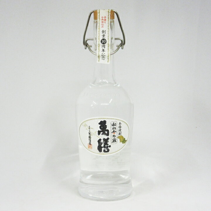 楽天市場】【レトロ：限定ボトル】萬膳 10周年記念ボトル 720ml : 中央酒販