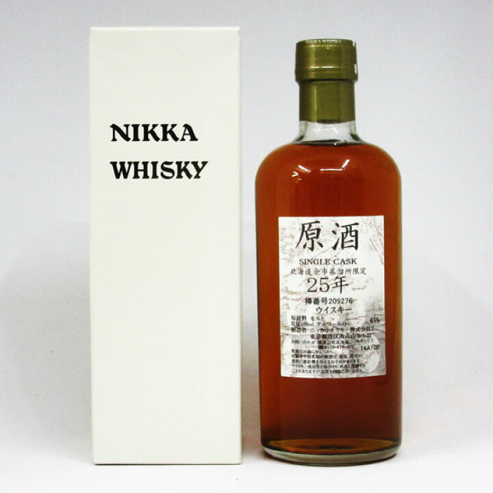 楽天市場】NIKKA WHISKY 原酒25年 北海道余市蒸留所限定 61度 500ml 