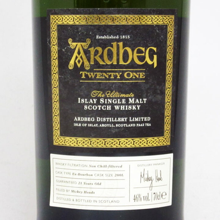 楽天市場】アードベッグ21年 トゥエンティー ワン 46度 700ml （専用  
