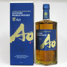 碧（あお） Ao 43度 700ml （専用BOX入） サントリー ワールドウイスキー