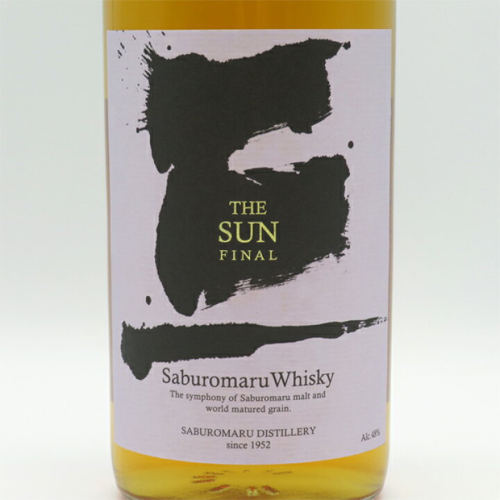 楽天市場】三郎丸 THE SUN FINAL 48度 700ml （専用BOX入） : 中央酒販