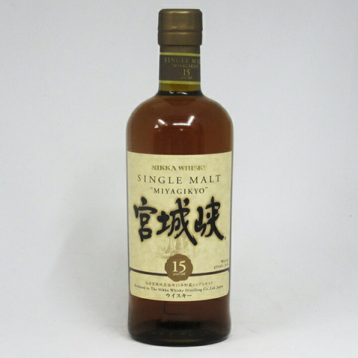 楽天市場】宮城峡15年 45度 700ml （箱なし） : 中央酒販 
