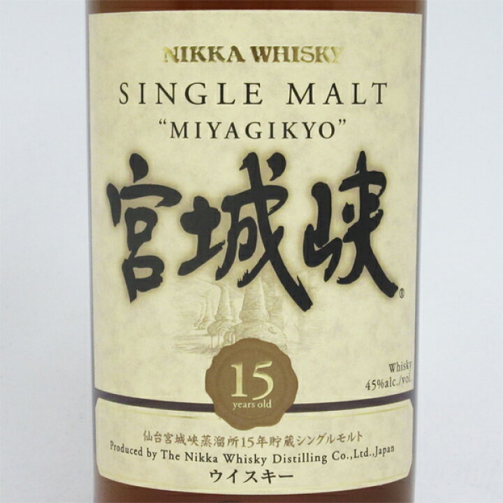 楽天市場】宮城峡15年 45度 700ml （箱なし） : 中央酒販 
