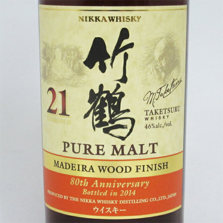 楽天市場】【80th Anniversary Bottled in 2014 欧州限定500本】竹鶴21 