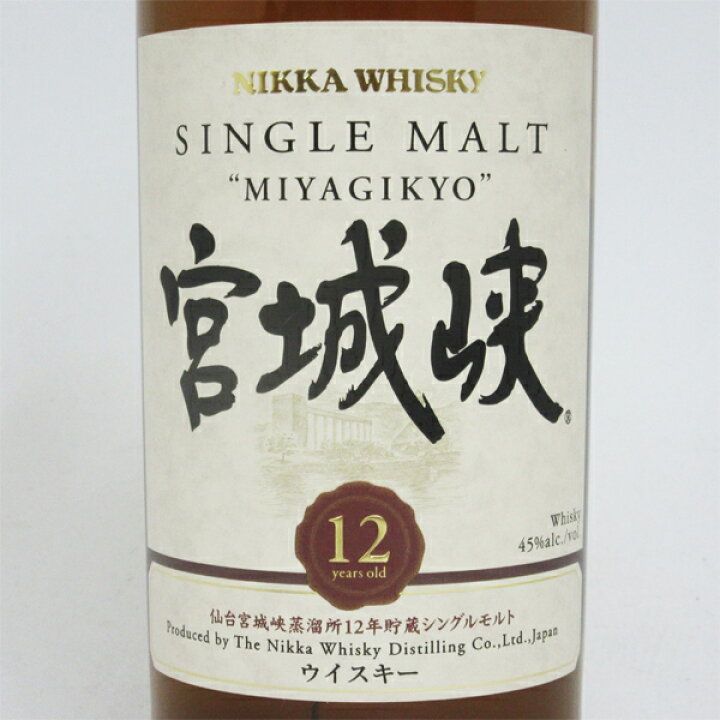 楽天市場】宮城峡12年 45度 700ml （箱なし） : 中央酒販