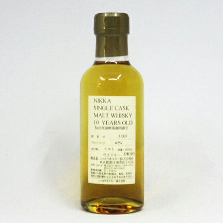 楽天市場】【レトロ】NIKKA WHISKY 原酒10年 仙台宮城峡蒸留所限定 62  
