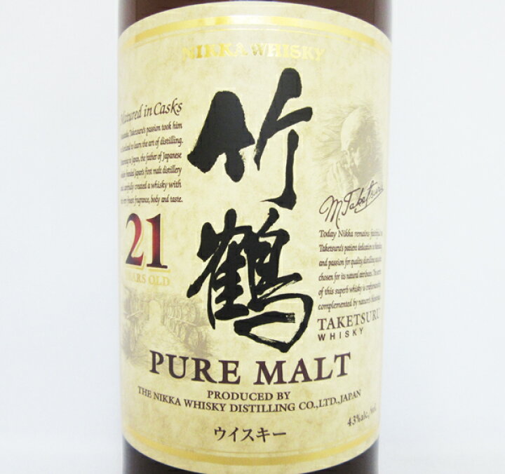 楽天市場】竹鶴21年 ピュアモルト 43度 700ml （専用BOX入） : 中央酒販
