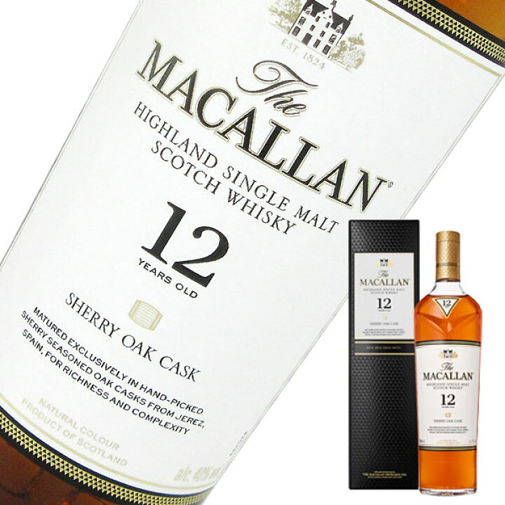 楽天市場】マッカラン12年 シェリーオーク 40度 700ml （専用BOX入 