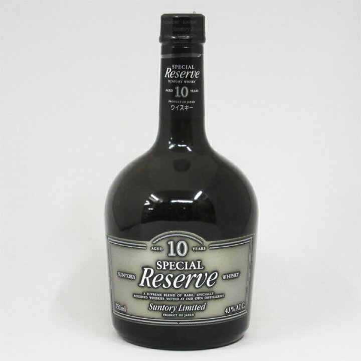 楽天市場】【レトロ】サントリー スペシャルリザーブ 10年 43度 750ml 