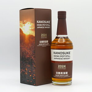 ÔVîj HIOKI POT STILL 2024 LIMITED EDITION 55x 700ml ipBOXj