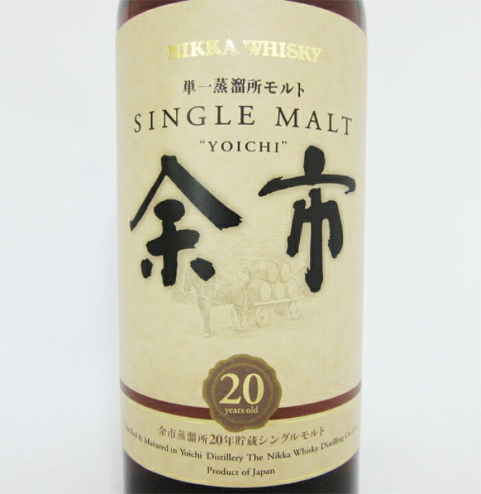 楽天市場】【旧ラベル】余市20年 52度 700ml （専用BOX入） : 中央酒販