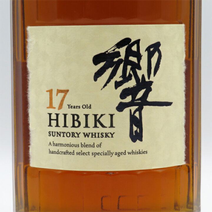 楽天市場】響17年 43度 700ml （専用化粧箱入） 【タイプB】 : 中央酒販 
