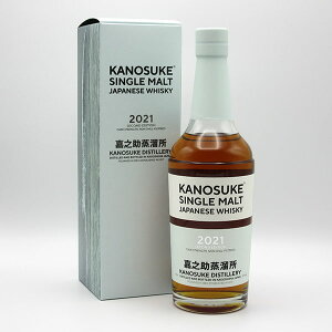 ÔVîj VOg 2021 SECOND EDITION 57x 700ml ipBOXj