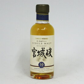 【ベビーサイズ】【旧ラベル】宮城峡10年 45度 180ml （箱なし）