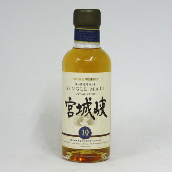 楽天市場】【ベビーサイズ】【旧ラベル】宮城峡10年 45度 180ml （箱 