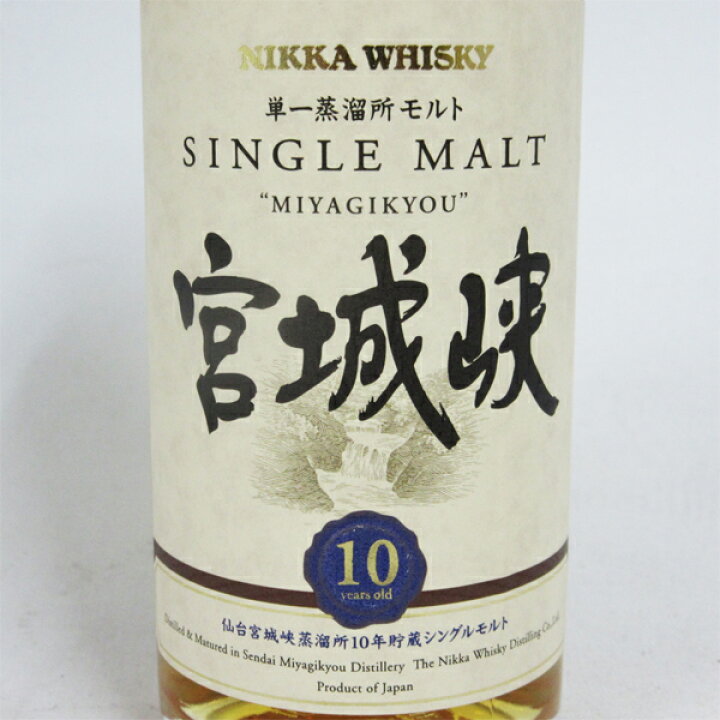 楽天市場】【ベビーサイズ】【旧ラベル】宮城峡10年 45度 180ml （箱 