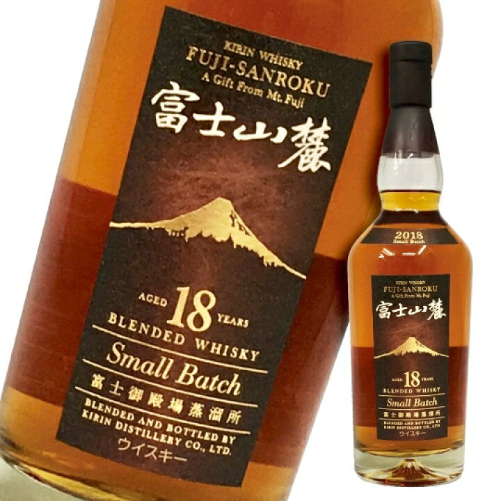 楽天市場】富士山麓 ブレンデッド 18年 スモールバッチ 2018 43度  