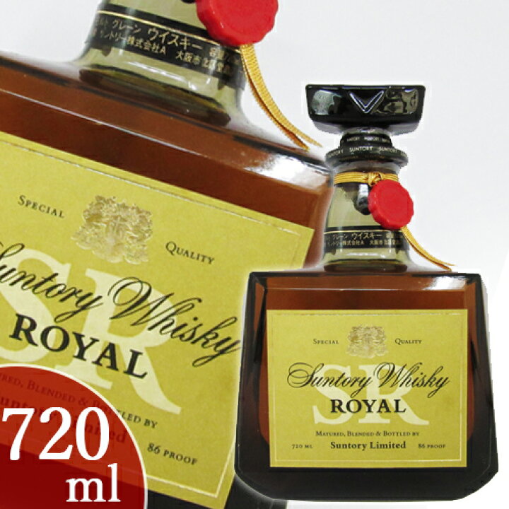 楽天市場】【レトロ】サントリーウイスキー ローヤル SRラベル 43度  