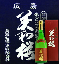 美和桜 純米吟醸 720ml （専用箱入） 【広島・日本酒】