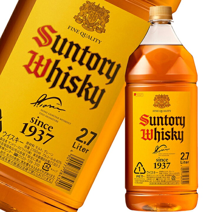 楽天市場】角瓶 40度 2700ml ペットボトル 【2.7L】 サントリー 