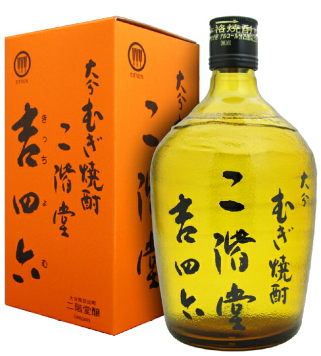 楽天市場】吉四六 瓶（びん） 25度 720ml （専用BOX入） 麦焼酎 【12本 