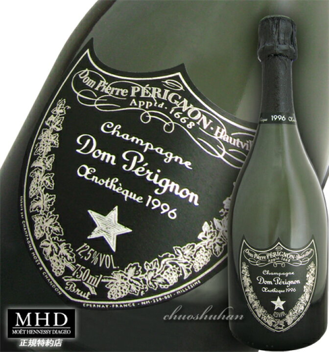 楽天市場】【レトロ】ドンペリニヨン エノテーク 1996年 750ml 正規品 