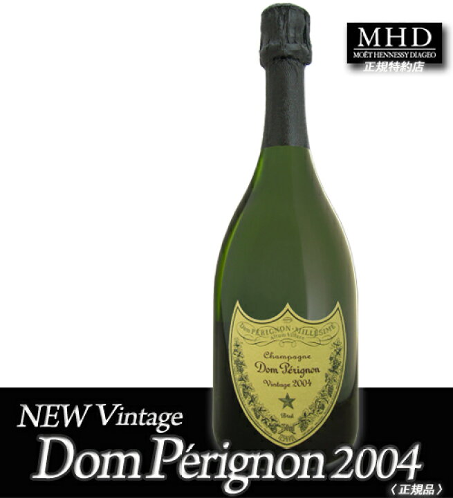 楽天市場】ドンペリニヨン 白 2004年 750ml 正規品 （箱なし） : 中央酒販