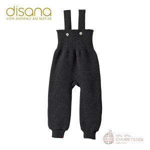 ydisanazKnitted Trousers - Anthracite / fBTi@COq@ǂ@Ki@LbY@80@90 @100@110@j̎q@̎q jbg E[ TXy_[pc {g