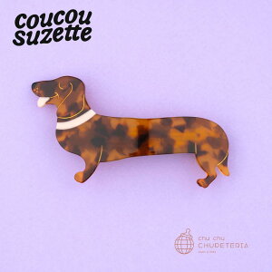 yCoucou SuzettezDachshund French Barrette@/@NNV[bg NN Ki K  wAANZ wbhANZ wANbv Nbv ob^ N[ 񂴂   Ck _bNXth