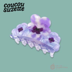 ＼＼3,980円以上送料無料 ／／【Coucou Suzette】Three Pansies Hair Claw　/　ククシュゼット クク 正規商品 正規 公式 ヘアアクセ ヘッドアクセ ヘアクリップ クリップ バレッタ クロー かんざし 花 はな パープルパンジー パンジー