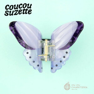 yCoucou SuzettezPurple Butterfly Hair Claw@/@NNV[bg NN Ki K  wAANZ wbhANZ wANbv Nbv ob^ N[ 񂴂 X 傤  ނ炳 
