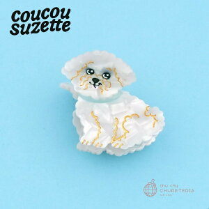 yCoucou SuzettezBichon Hair Claw@/@NNV[bg NN Ki K  wAANZ wbhANZ wANbv Nbv ob^ N[ 񂴂   Ck rVt[[ rV