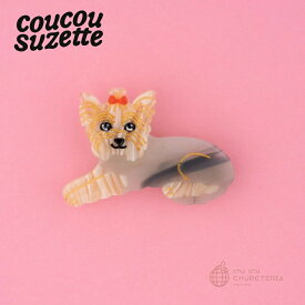 ＼＼3,980円以上送料無料 ／／【Coucou Suzette】Yorkshire Hair Clip　/　ククシュゼット クク 正規商品 ヘアアクセ ヘアクリップ クリップ バレッタ クロー 犬 いぬ イヌ ヨークシャテリア ヨークシャ