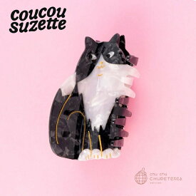 ＼＼3,980円以上送料無料 ／／【Coucou Suzette】Black & White Cat Hair Claw　/　ククシュゼット クク 正規商品 正規 公式 ヘアアクセ ヘッドアクセ ヘアクリップ クリップ バレッタ クロー アクセサリー 猫 ねこ ネコ 白黒猫 しろくろ猫 しろくろ 白黒