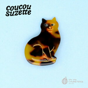 yCoucou SuzettezBengal Cat Hair Clip@/@NNV[bg NN Ki K  wAANZ wbhANZ wANbv Nbv ob^ N[ 񂴂 L ˂ lR xK