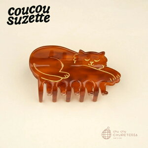 yCoucou SuzettezBrown Cat Hair Claw@/@NNV[bg NN Ki K  wAANZ wbhANZ wANbv Nbv ob^ N[ 񂴂 Lbg L uE