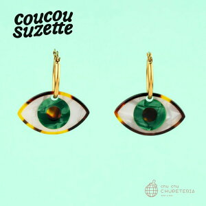 yCoucou SuzettezGreen Eye Earrings@/@NNV[bg NN Ki K  CO sAX     g
