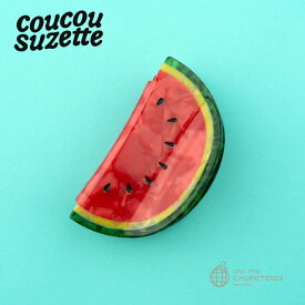＼＼3,980円以上送料無料 ／／【Coucou Suzette】Watermelon Hair Claw　/　ククシュゼット クク 正規商品 正規 公式 ヘアアクセ ヘッドアクセ ヘアクリップ クリップ バレッタ クロー かんざし スイカ 西瓜 すいか