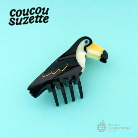 ＼＼3,980円以上送料無料 ／／【Coucou Suzette】Big Toucan Hair Claw　/　ククシュゼット クク 正規商品 正規 公式 ヘアアクセ ヘッドアクセ ヘアクリップ クリップ バレッタ クロー かんざし トーカン オオハシ