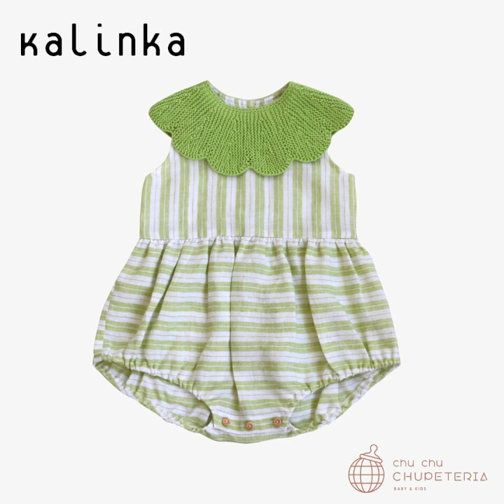 楽天市場】【kalinka】Cordelia Romper - Lime Stripe - / カリンカ 