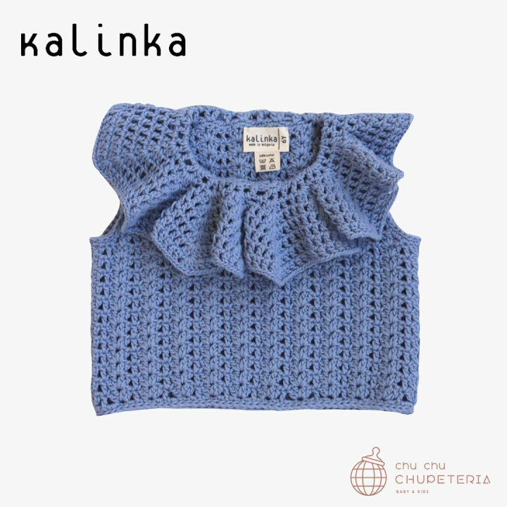 楽天市場】【kalinka】Milano Top - Blueberry - / カリンカ 25SS つけ 
