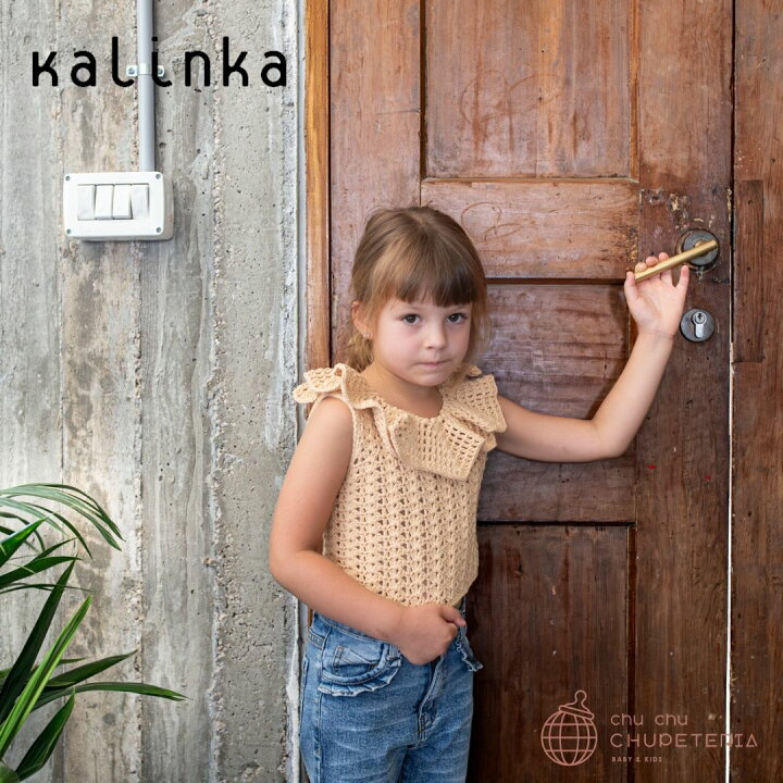 楽天市場】【kalinka】Milano Top - Blueberry - / カリンカ 25SS つけ 