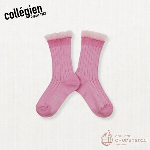 �yCollegien�zAlizee Glitter Ribbed Crew Socks with Tulle Trim - Rose Bonbon -
