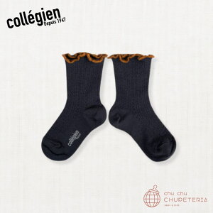 �yCollegien�zAmbre - Lettuce Trim Pointelle Merino Wool Socks - Pierre de Volvic -