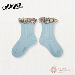 �yCollegien�zAnemone - Emboridered Ruffle Ribbed Ankle Socks - Glacier -