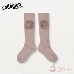 �yCollegien�zFleur - Ribbed knee-high Socks with HandCrocheted Flower - Vieux Rose -
