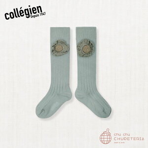 �yCollegien�zFleur - Ribbed knee-high Socks with HandCrocheted Flower - Aigue Marine -