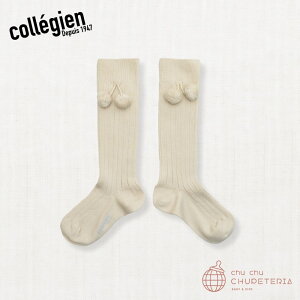 �yCollegien�zDiane - Ribbed Knee-high Socks with pompoms - Doux Agneaux-
