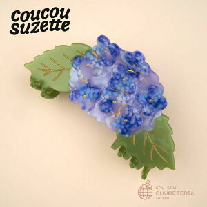 yCoucou SuzettezHydrangea Hair Claw@/@NNV[bg NN Ki K  wAANZ wbhANZ wANbv Nbv ob^ N[ 񂴂 N[ wAN[ z AWTC