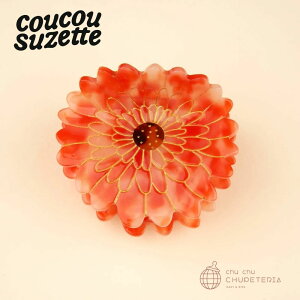 �_�_3,980�~�ȏ㑗������ �^�^�yCoucou Suzette�zDahlia Hair Claw�@/�@�N�N�V���[�b�g �N�N ���K���i ���K ���� �w�A�A�N�Z �w�b�h�A�N�Z �w�A�N���b�v �N���b�v �o���b�^ �N���[ ���񂴂� �N���[ �w
